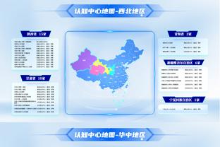 新利体育中国登录平台截图3